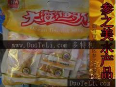 煙臺(tái)冬美大海漁歌烤魚片 工廠直銷，品質(zhì)海鮮大禮包